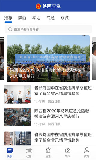 AG网页版试玩入口1